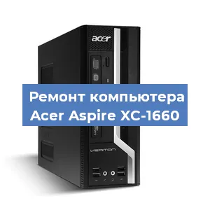 Замена термопасты на компьютере Acer Aspire XC-1660 в Самаре